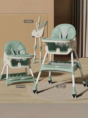 Изображение товара Детский стульчик для кормления, стульчик для малыша, регулируемый и складной
