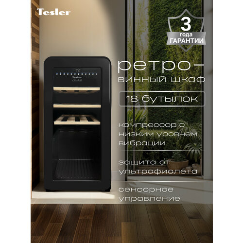 Винный шкаф TESLER CWC-188 BLACK
