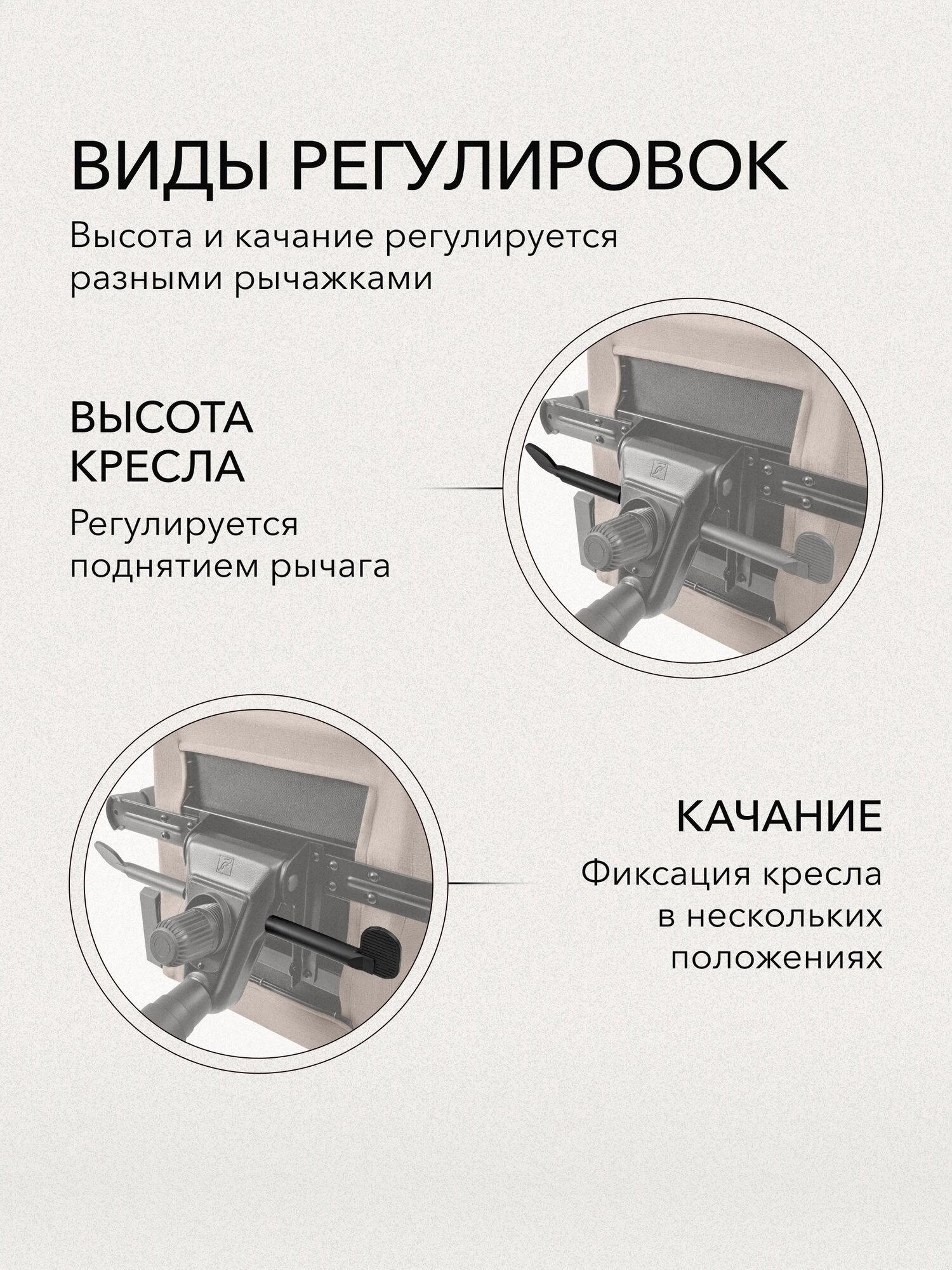 Механизм качания мультиблок мультифункциональный VMMGAME MECHANISM MULTIBLOCK, для компьютерных кресел, черный — фото 1