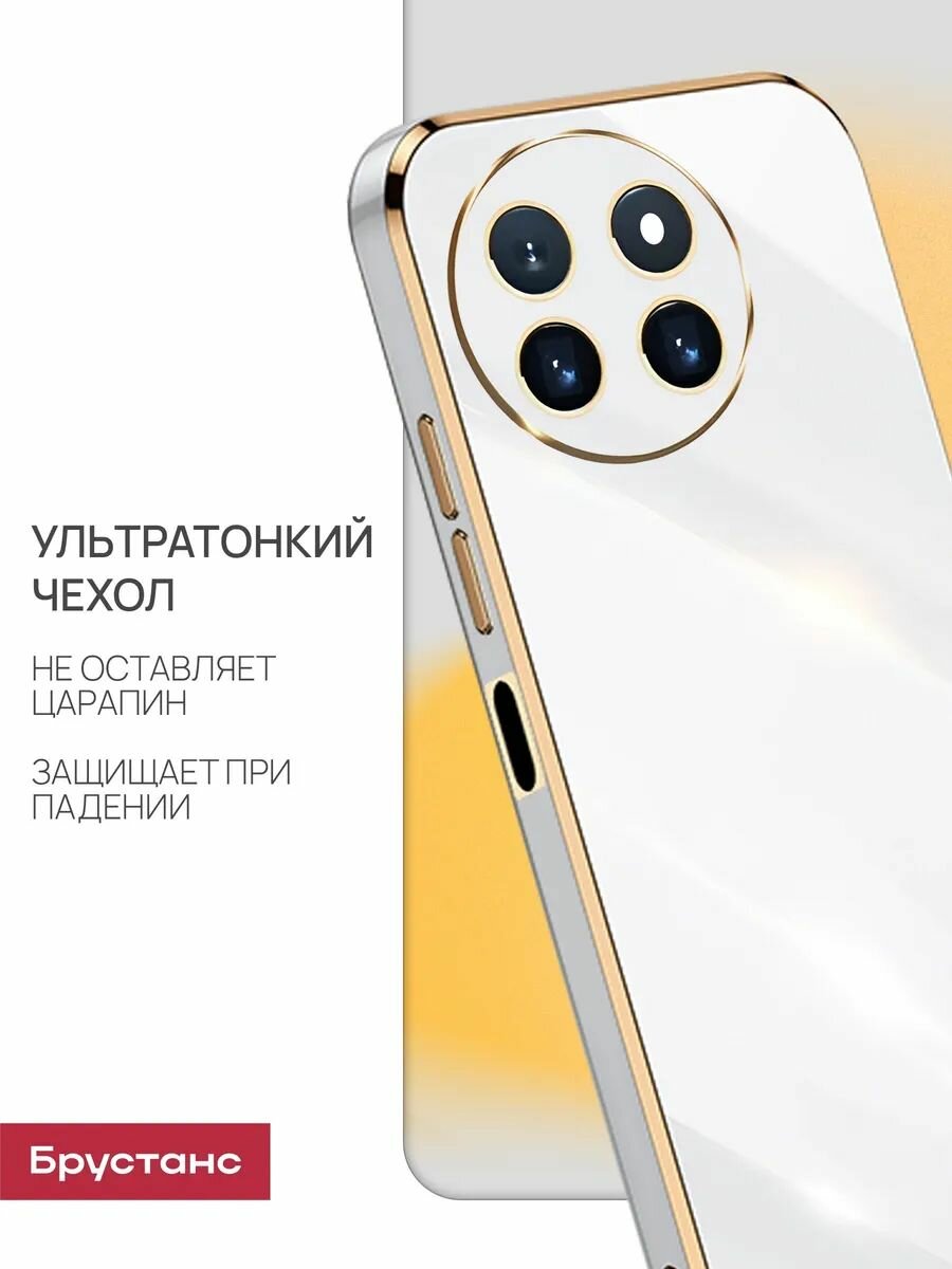 Чехол на Realme 11 силикон противоударный; защита камеры Брустанс — фото 1