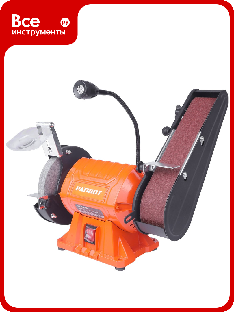 Заточной станок Patriot GM 150 PBL Expert подсветка шлифлента 160301534