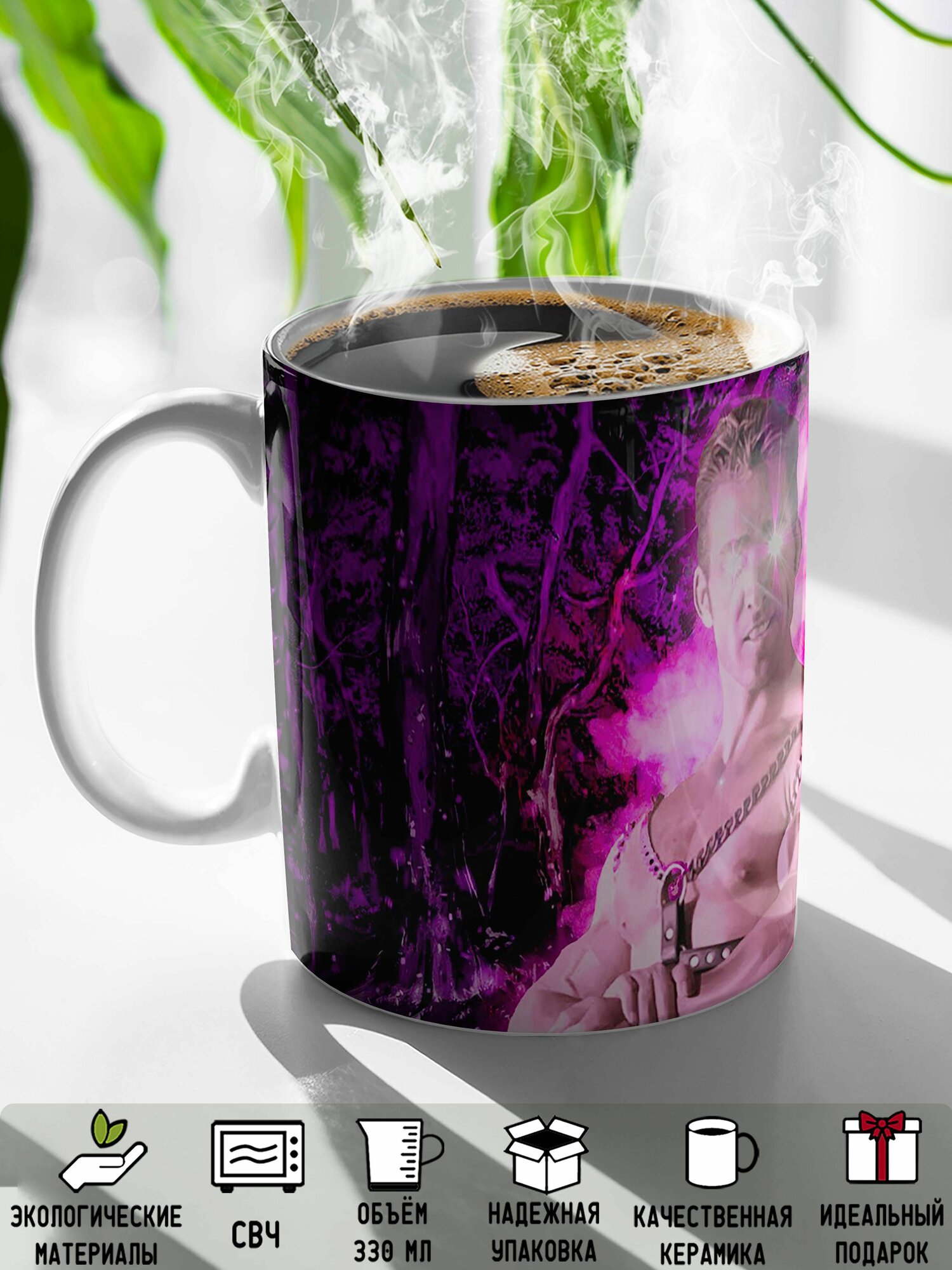 Кружка Билли 330 мл — фото 1