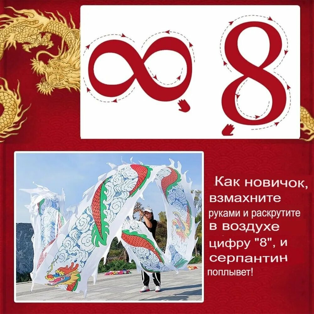 Украшение на праздник новогоднее белый