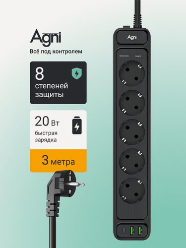 Изображение товара Сетевой фильтр, AGNI, 5 розеток + 2 USB и 1 TYPE-C, с предохранителем, удлинитель сетевой 3м