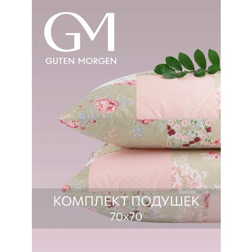 фото Подушка 70x70 комплект 2шт. guten morgen, наполнитель силиконизированное волокно