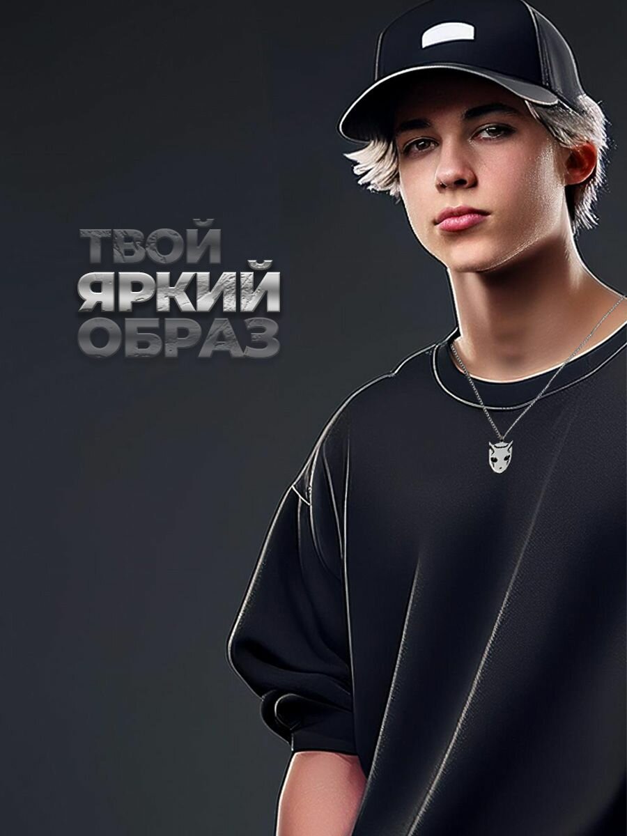 Подвеска wellness ultracare, серебристый — фото 1