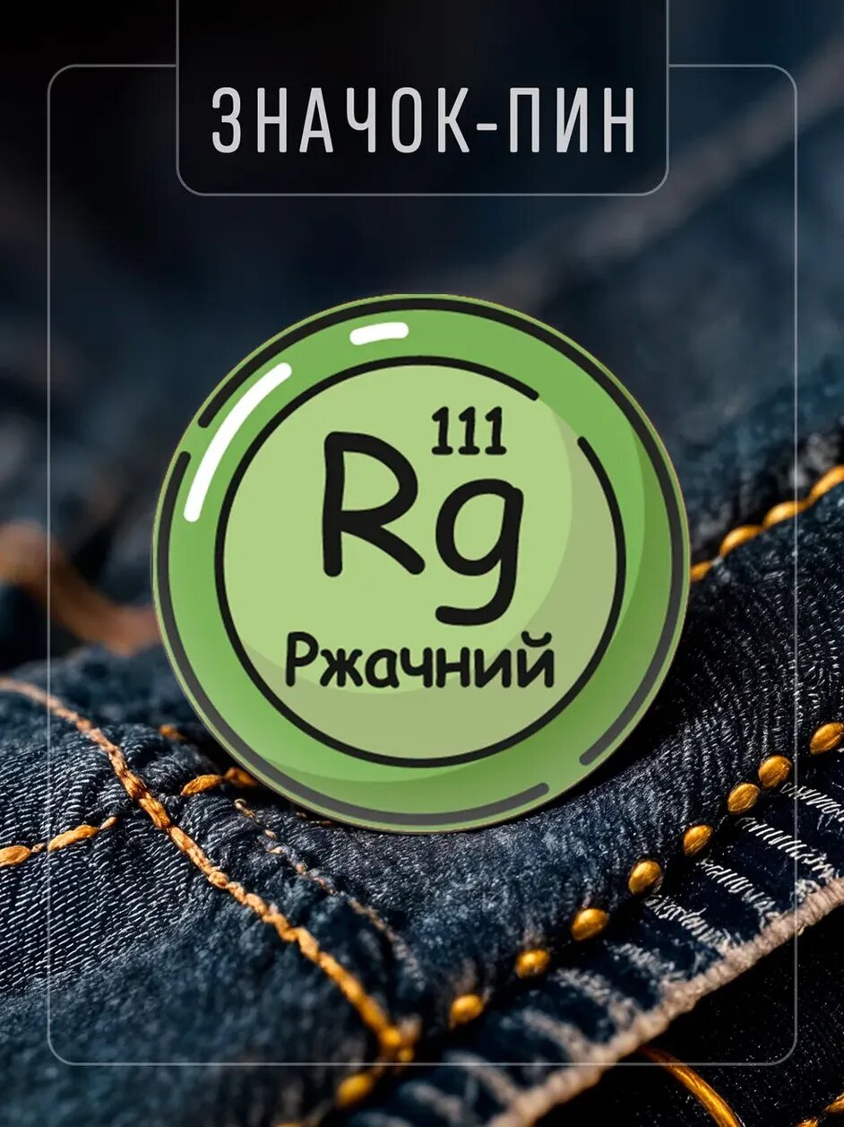 Значок IREVIVE