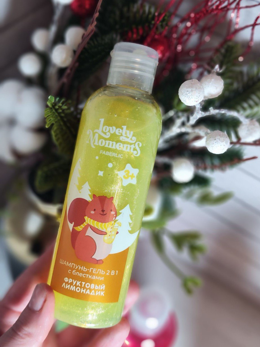 Детский фруктовый шампунь-гель и гель для душа – Нежный уход и приятные ароматы