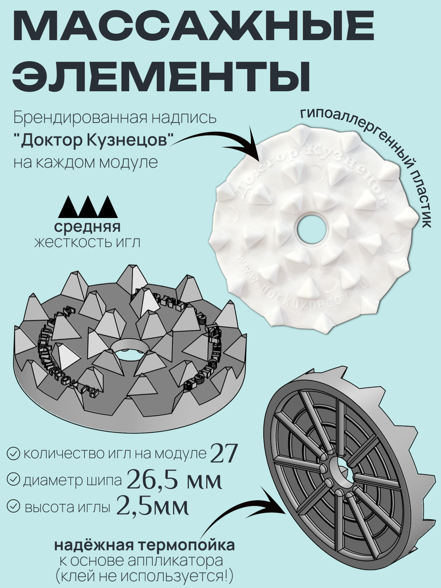 Аппликатор Кузнецова Dr.Kuznetsov, для спины, 65x47 см, лавандовый — фото 1