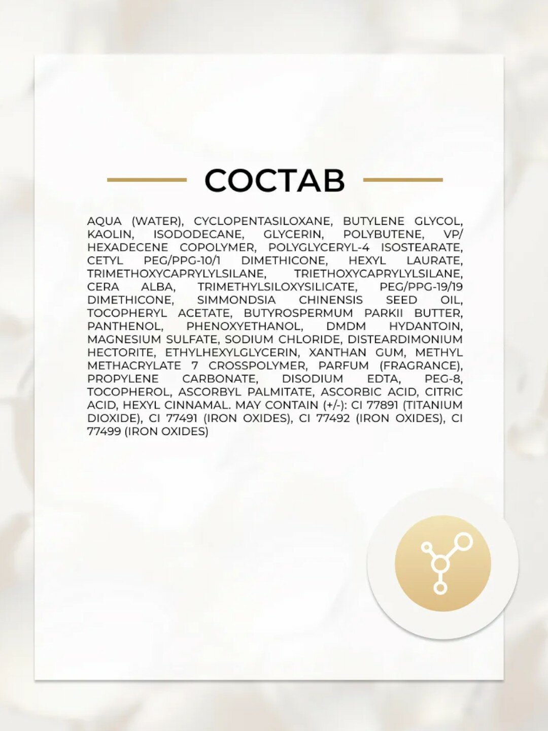 Консилер для лица Eveline WONDER MATCH кремовый тон №025 Light Beige — фото 1