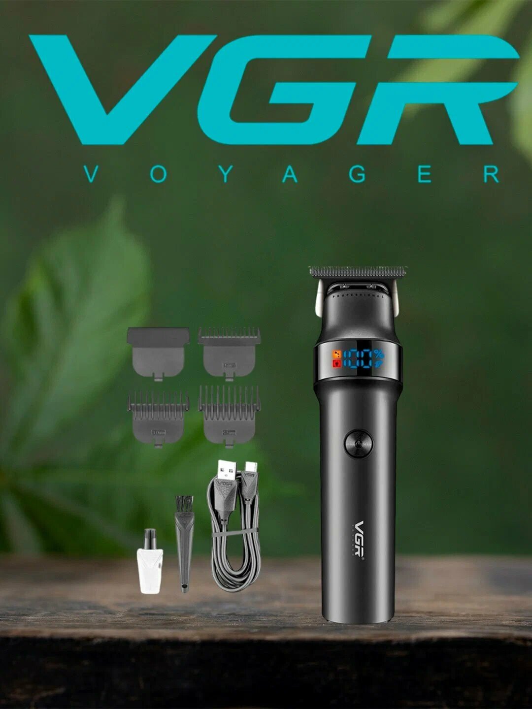 Машинка для стрижки V-987 с USB-питанием и лезвиями из нержавеющей стали