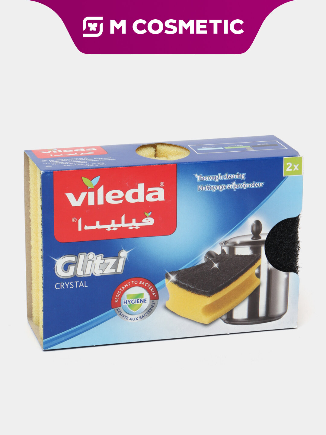 Губки для посуды Vileda "Glitzi Crystal", желтые и черные, 2 шт