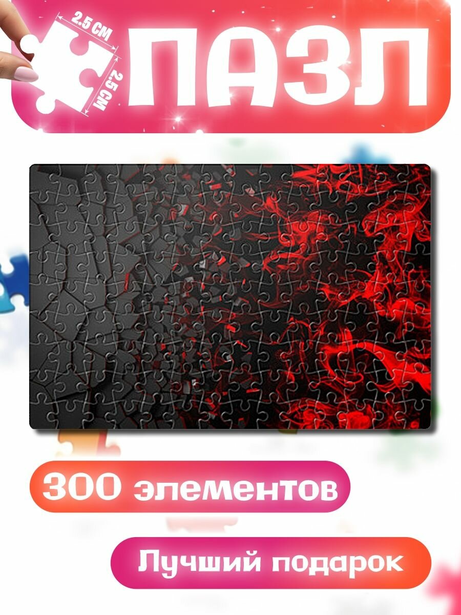 Пазлы для детей и взрослых 3Д Разлом 3D Плиты и огонь