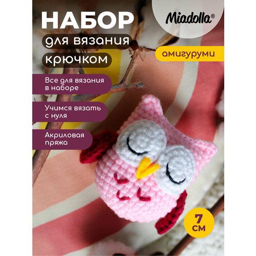 фото Набор для вязания крючком игрушки (велюр) "miadolla" amg-mn-0145 совушка