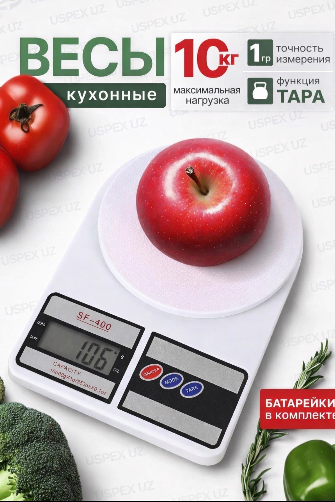 Весы кухонные SF-400, электронные, до 10кг, батарейки в комплекте