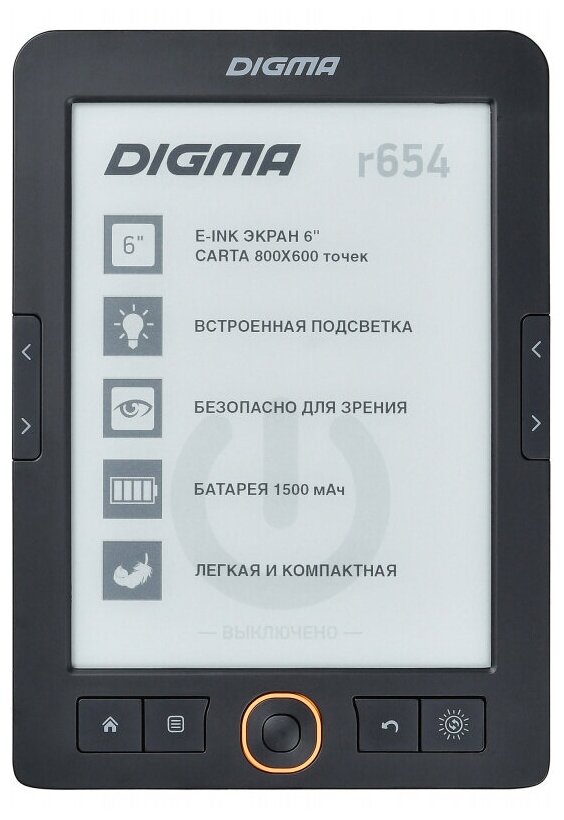 Электронная книга Digma R654 6" E-Ink Carta 800x600 600MHz/4Gb/microSDHC/frontlight графит