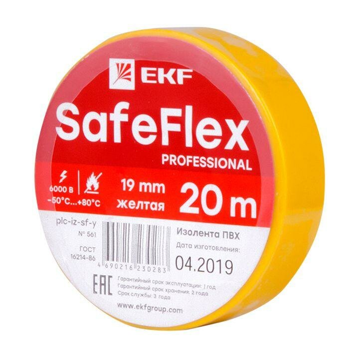 Изолента ПВХ 19мм (рул.20м) желт. SafeFlex, EKF PLC-IZ-SF-Y (1 шт.)