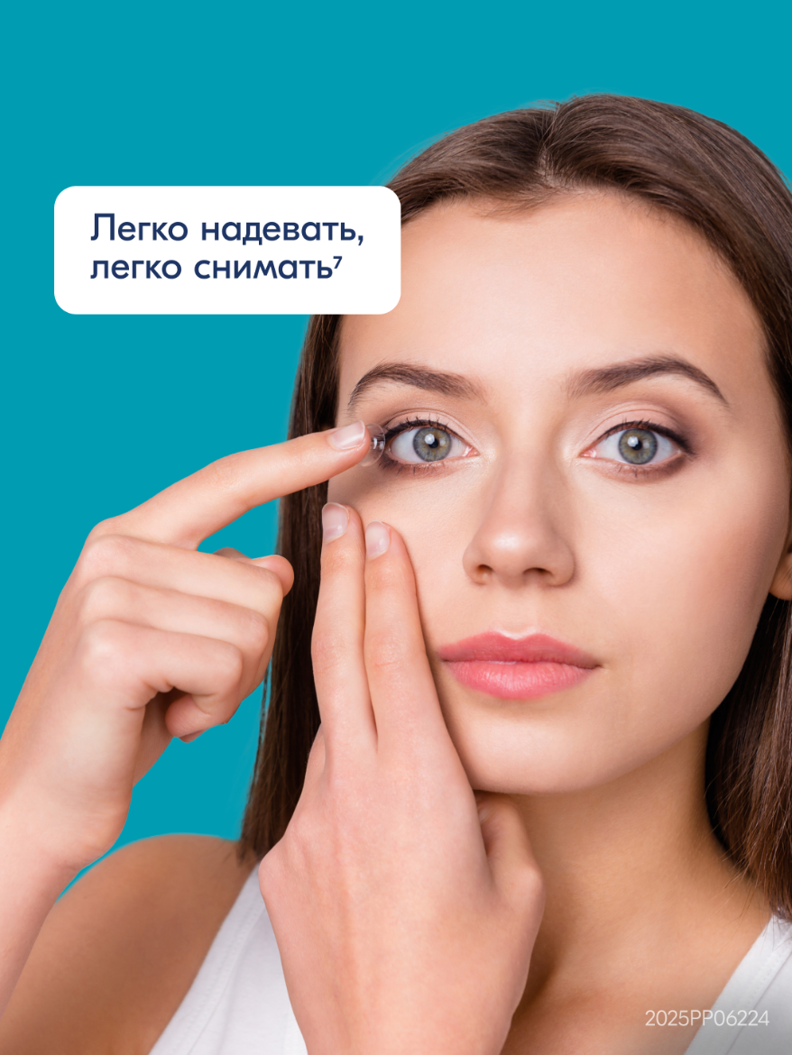 Однодневные контактные линзы ACUVUE OASYS 1-Day with HydraLuxe., 90 шт., R 8,5, D -5,75 — фото 1