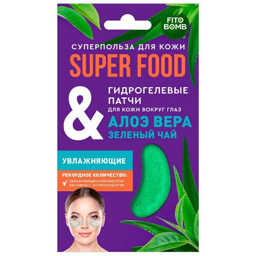 Патчи гидрогелевые для кожи вокруг глаз «Фитокосметик» Super Food Алоэ вера & зеленый чай для увлажнения, 7 г