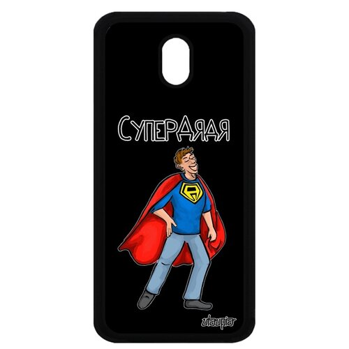 фото Чехол для samsung galaxy j5 2017, "супердядя" рисунок веселый utaupia
