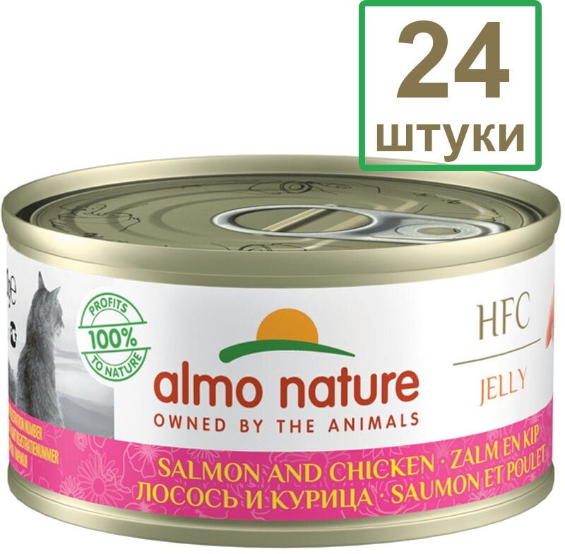 Almo Nature Набор 24 штуки по 70 г Консервы для Кошек с Лососем и Курицей (HFC - Jelly - Salmon and Chicken) 1.68кг