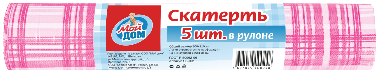 фото Скатерть Мой дом Шотландка СК-001