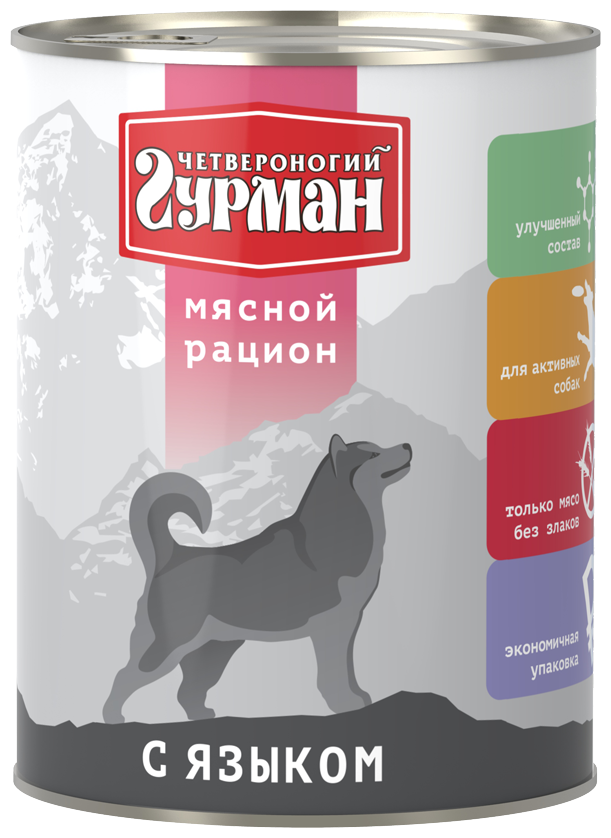 Конс. "Четвероногий гурман" для собак мясной рацион с языком 850гр (1/6) -