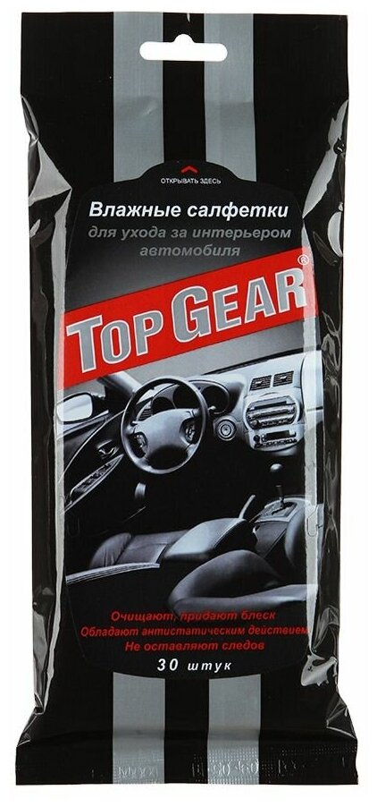 Top Gear Влажные салфетки для салона автомобиля 30 шт.