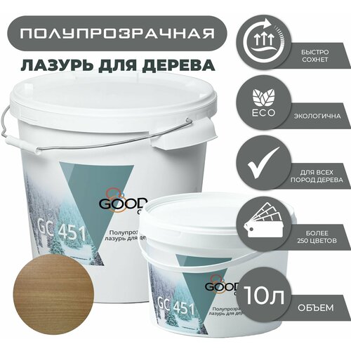 Good Color/ Полупрозрачная акриловая лазурь для дерева GC 451, полуматовое покрытие, 10 л, цвет Gray Oak