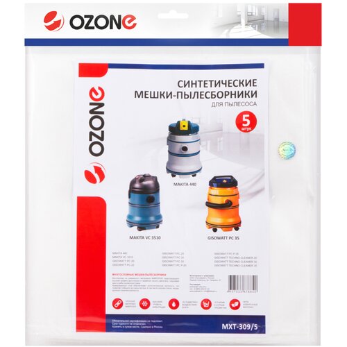Мешок-пылесборник синтетический OZONE PRO MXT-309/5 (5шт) мешок пылесборник ozone mxt 309 2