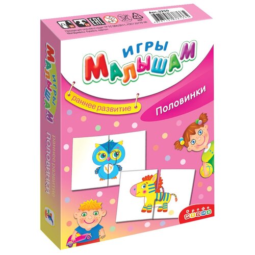 дрофа мини игры половинки арт 1152 24 Пазл Дрофа-Медиа Половинки (3259)