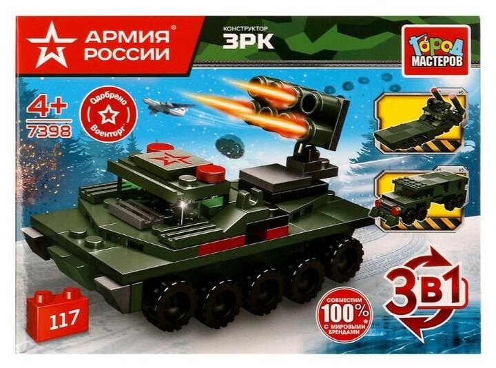Конструктор Город мастеров Легко собрать Зрк - фото №6
