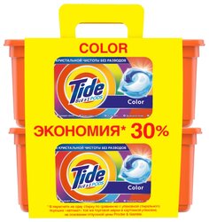 Tide капсулы 3 in 1 Pods Color