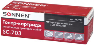 Тонер-картридж для принтера лазерный совместимый Sonnen (SC-703) для Canon Lbp-2900/3000, ресурс 2000 страниц, 362911