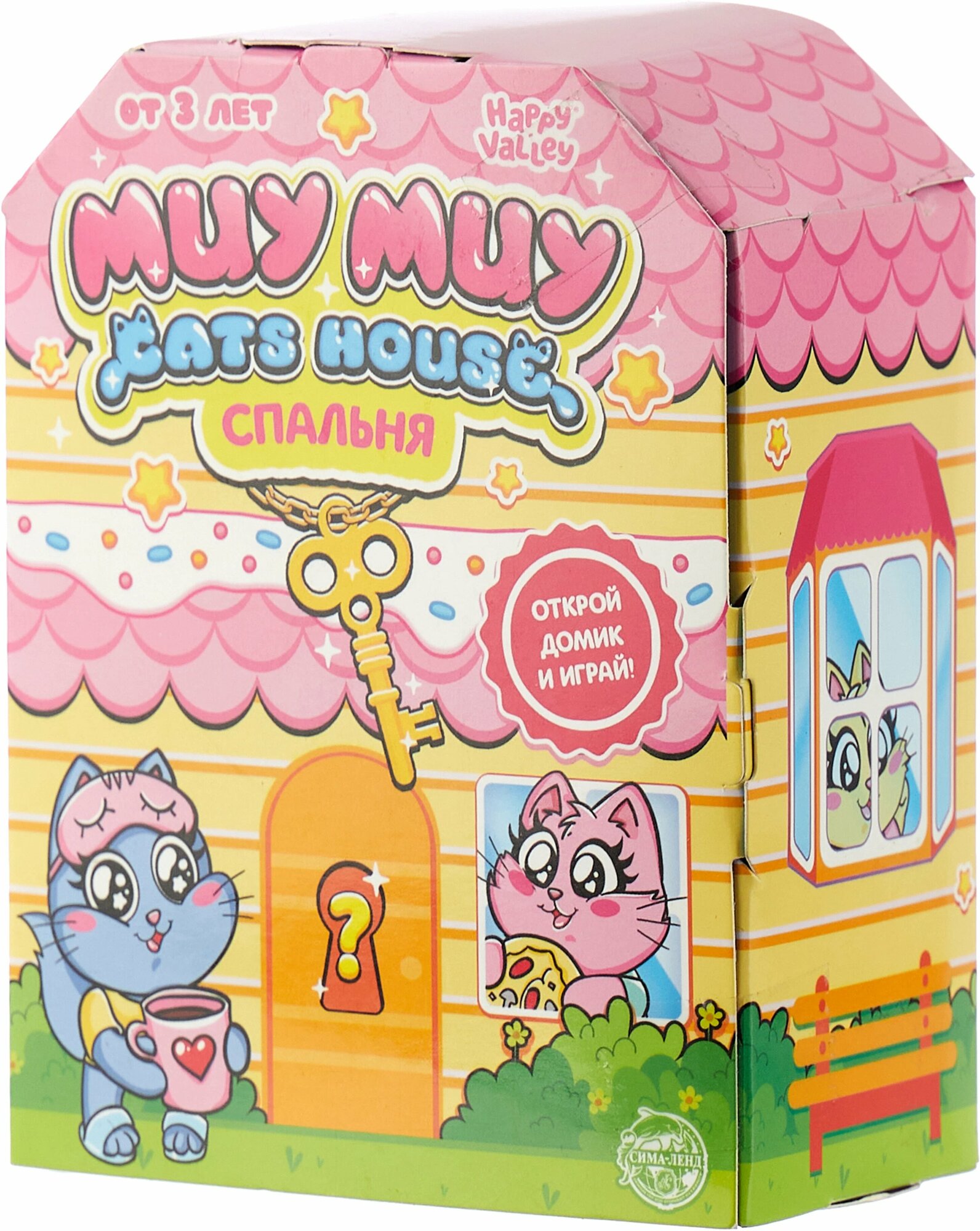 Игровой набор Happy Valley "МИУ МИУ Cats house", спальня