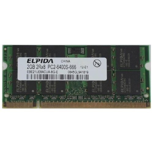 Elpida 2 ГБ DDR2 800 МГц SODIMM CL6 EBE21UE8ACUA-8G-E