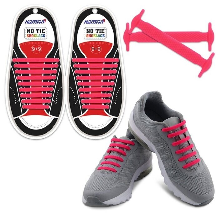 Силиконовые шнурки для спортивной обуви, шнурки лентяйки без завязок для кроссовок и кед (розовые), Lumo LM-SLS-09