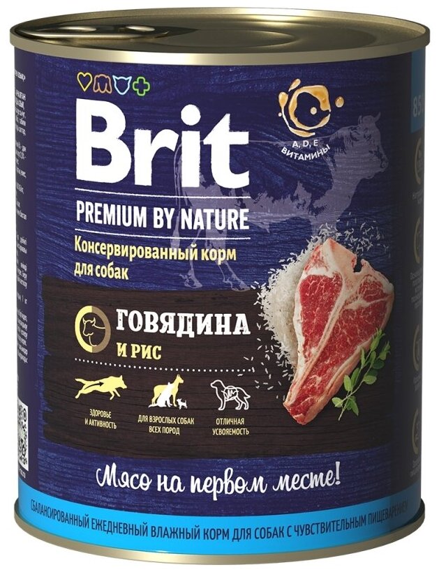 Влажный корм для собак Brit Premium by Nature говядина с рисом