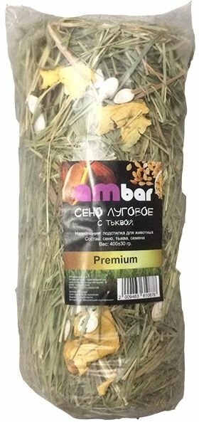 Сено "Ambar" PREMIUM с тыква с семечками 400гр