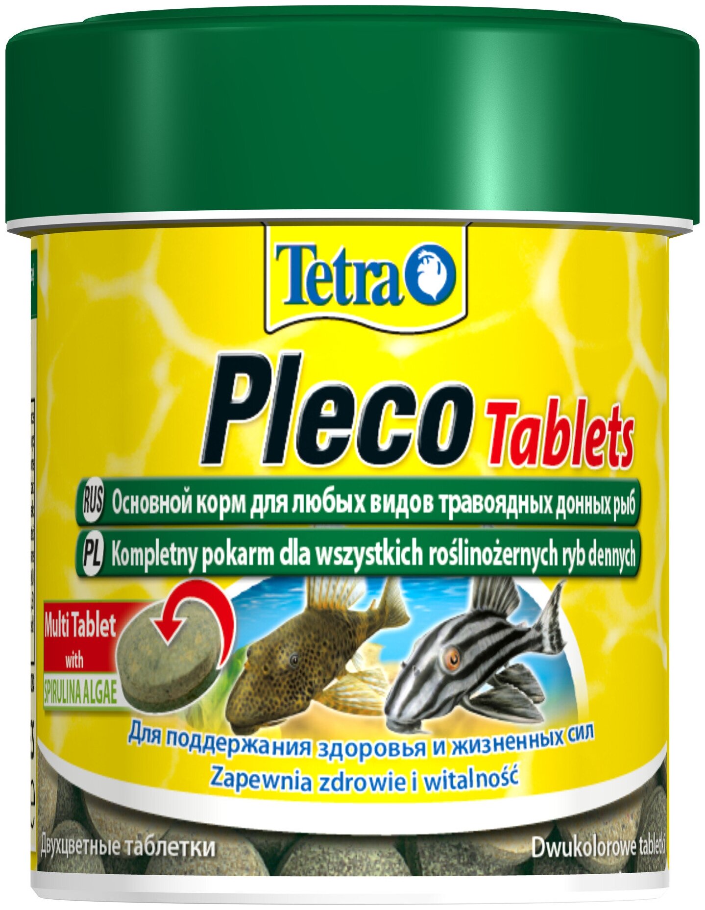 Корм для аквариумных рыб Tetra Pleco Tablets 120 табл.