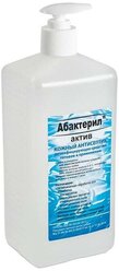 Абактерил Средство дезинфицирующее Актив, 1000 мл, тип крышки: дозатор