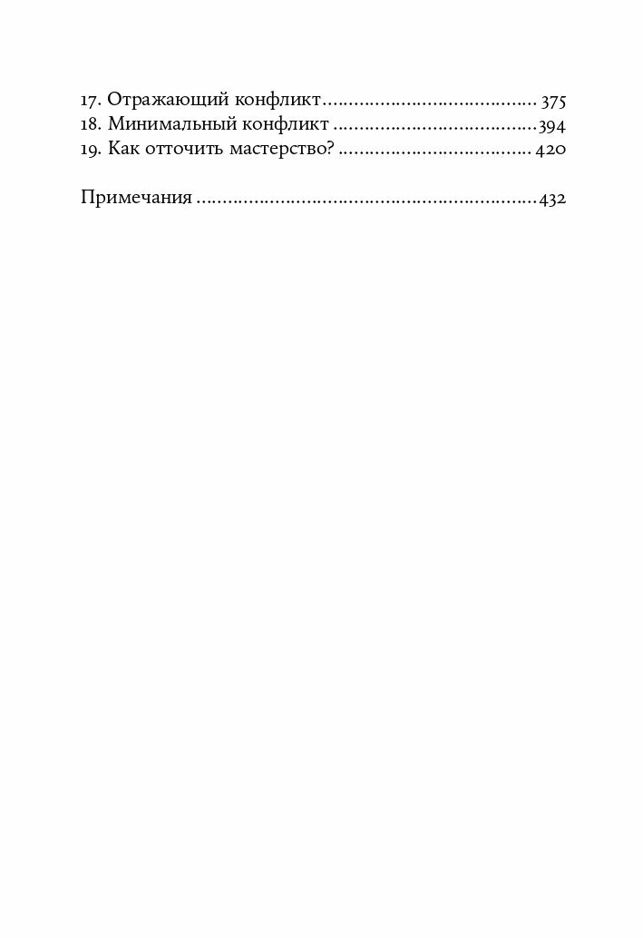 Диалог. Искусство слова для писателей, сценаристов и драматургов (покет) / Кино / Книги / Нон фикшн