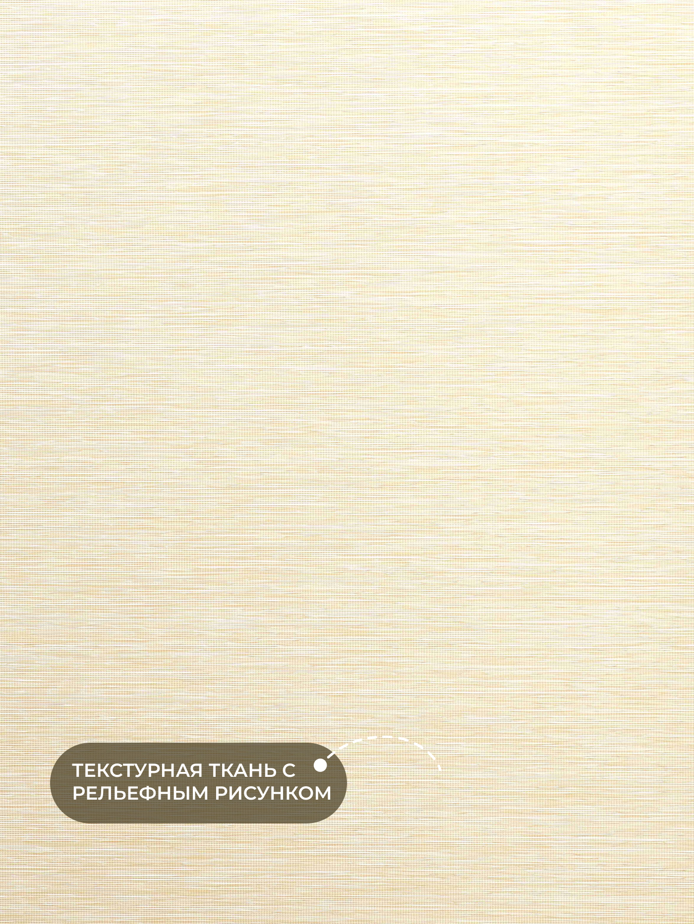 Рулонная штора LM DECOR "Кантри" 01 светло-бежевый 34х160см - фотография № 5