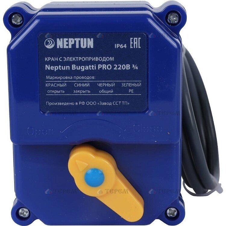 Кран шаровый Neptun Bugatti Pro 220В