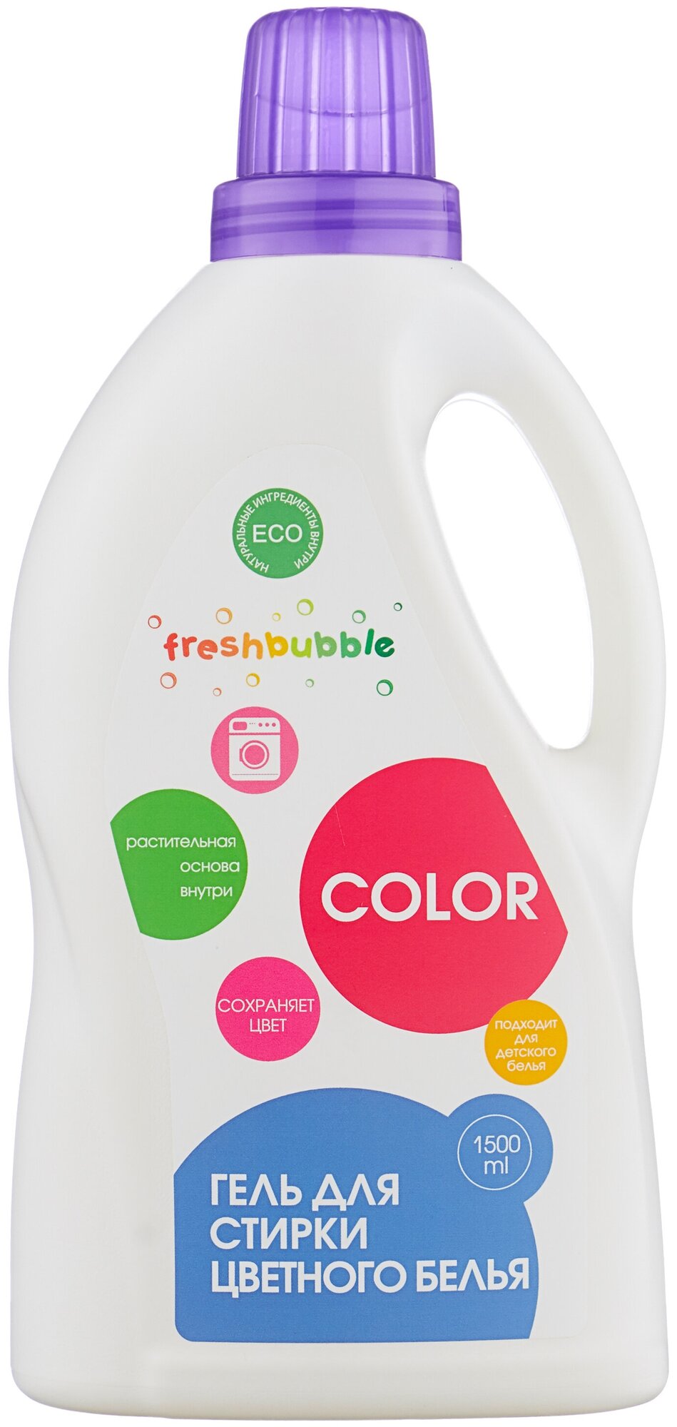 Freshbubble     , 1500 