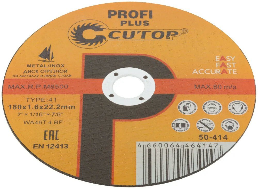 Круг отрезной Cutop Profi Plus по металлу + нерж. 180 х 1,6 х 22,2 мм