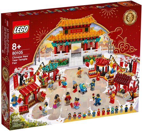 Конструктор LEGO Chinese New Year 80105 Китайский Новый Год, 1664 дет.