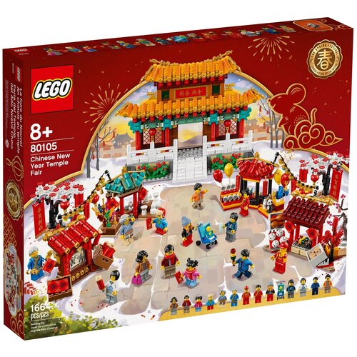 конструктор lego chinese new year 40648 денежное дерево Конструктор LEGO Chinese New Year 80105 Китайский Новый Год, 1664 дет.