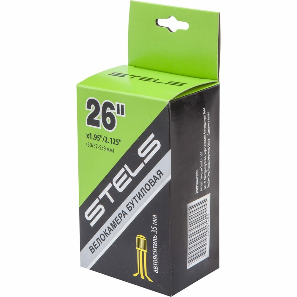 фото Велокамера STELS/SEYOUN 29" 1.75"/2.10" автовентиль 48 мм