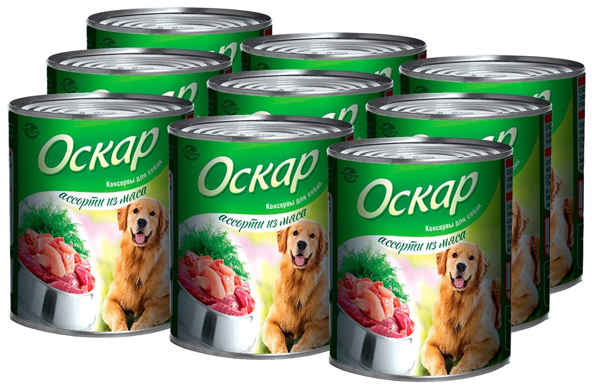 Оскар для собак с ассорти из мяса (750 гр х 9 шт)